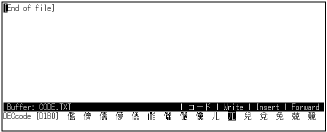 記号とコードを入力してみましょう